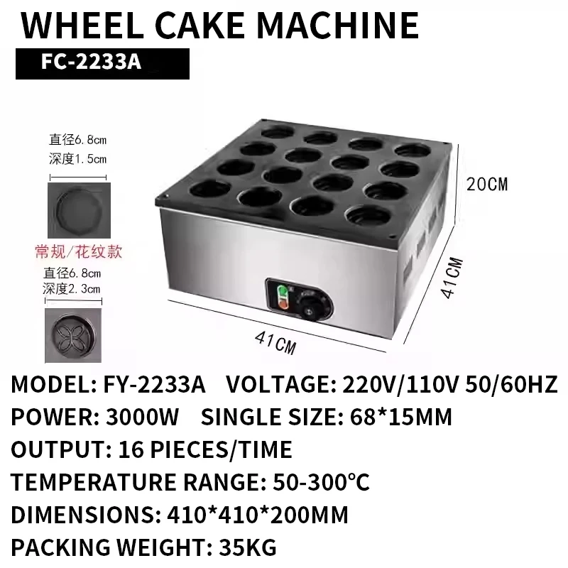 Wheel cake machine Commercial  - Egg Waffle Pan 评论和价格