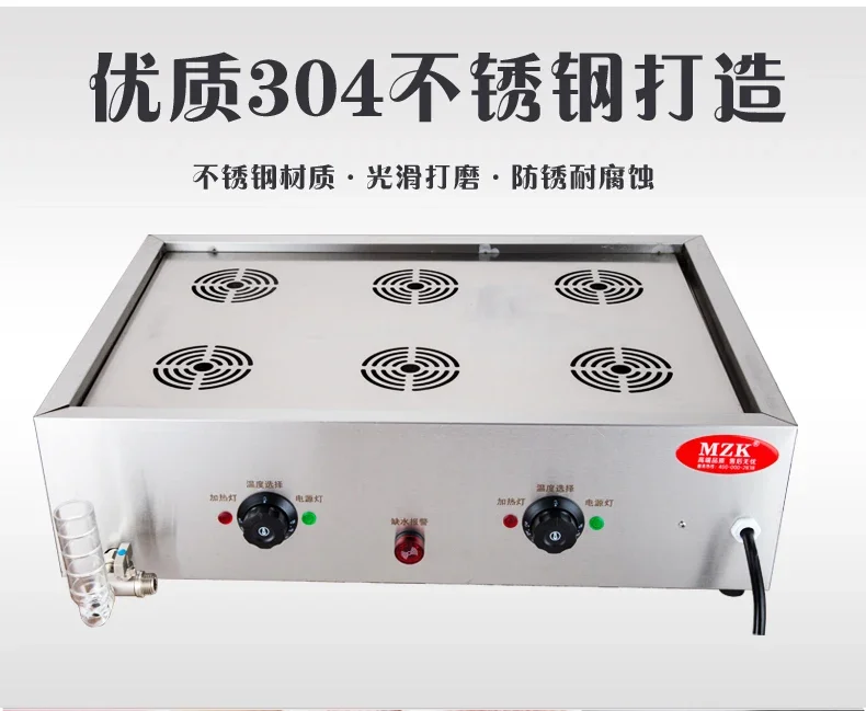 220V High Quality Commercial S - Dim Sum Basket 评论和价格
