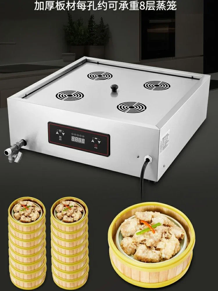 220V High Quality Commercial S - Dim Sum Basket 评论和价格