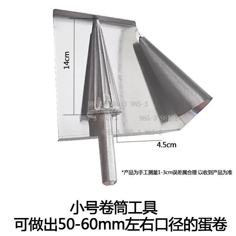 Manual Waffle Cone Maker Mold  - Waffle Cone Maker 评论和价格