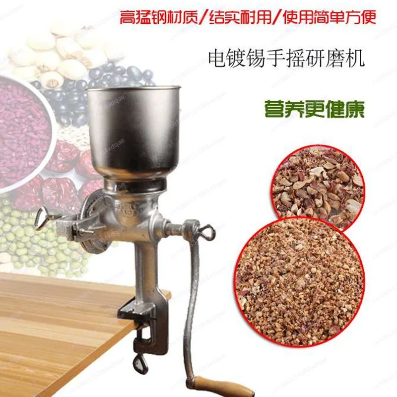 Hand Grinder Household Coffee  - Cast Iron Corn 评论和价格
