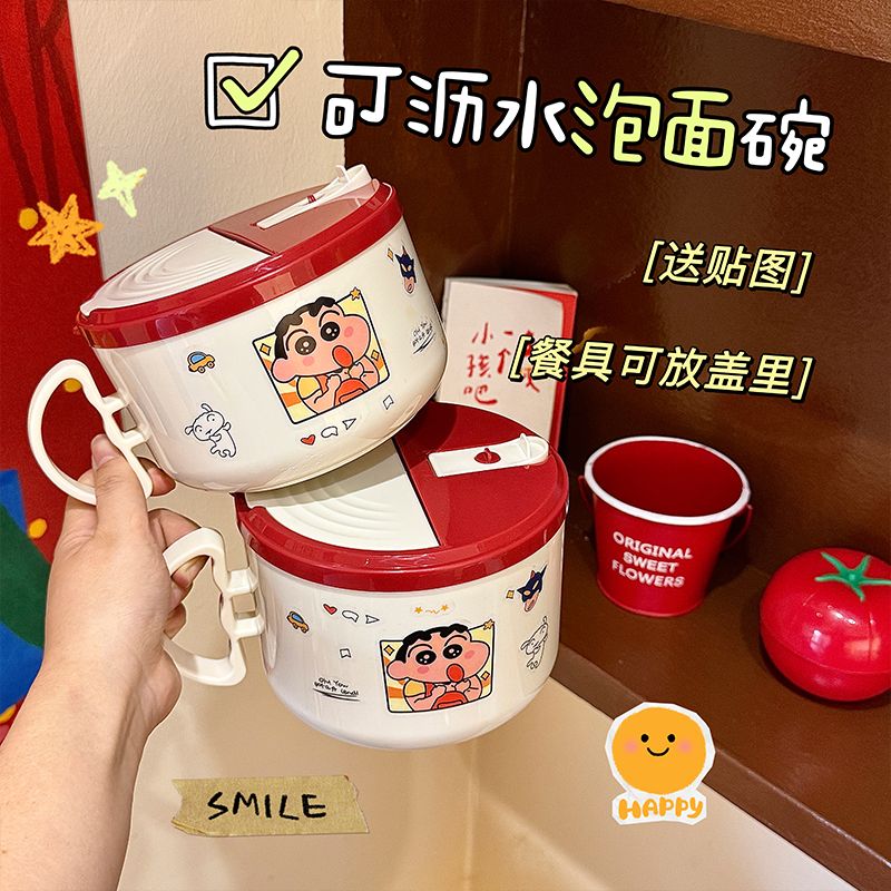 Crayon Shin-chan Cartoon Insta - Dim Sum Basket 评论和价格