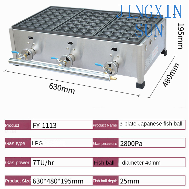 Gas Fish Ball Furnace FY-1113  - Takoyaki Grill Plate 评论和价格