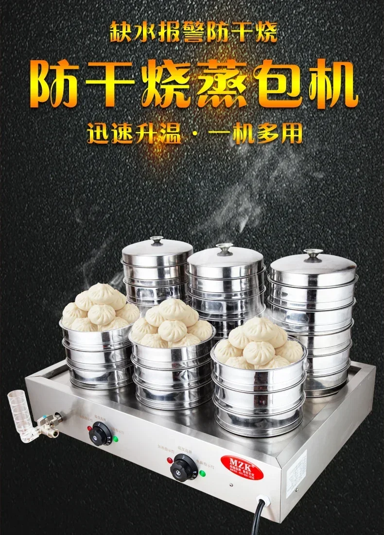 220V High Quality Commercial S - Dim Sum Basket 评论和价格