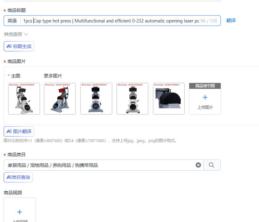 1pcs Cap type hot press | Mult - Hot Dog Press 评论和价格