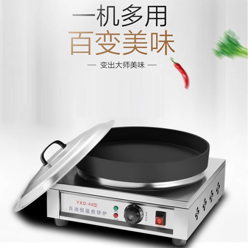 Bread Makers Electric Mini Pan - Mini Pancake Griddle 评论和价格
