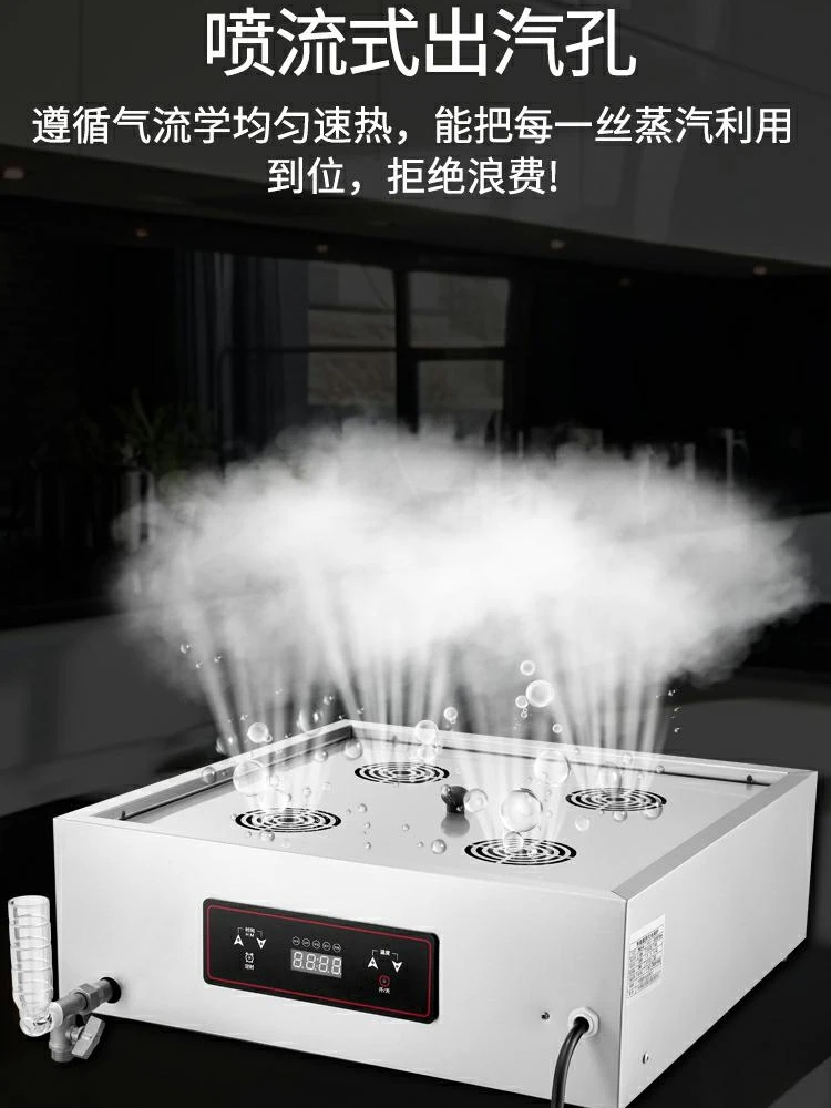 220V High Quality Commercial S - Dim Sum Basket 评论和价格